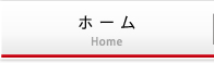 総合広告代理店【株式会社アドエージェント】 ホーム